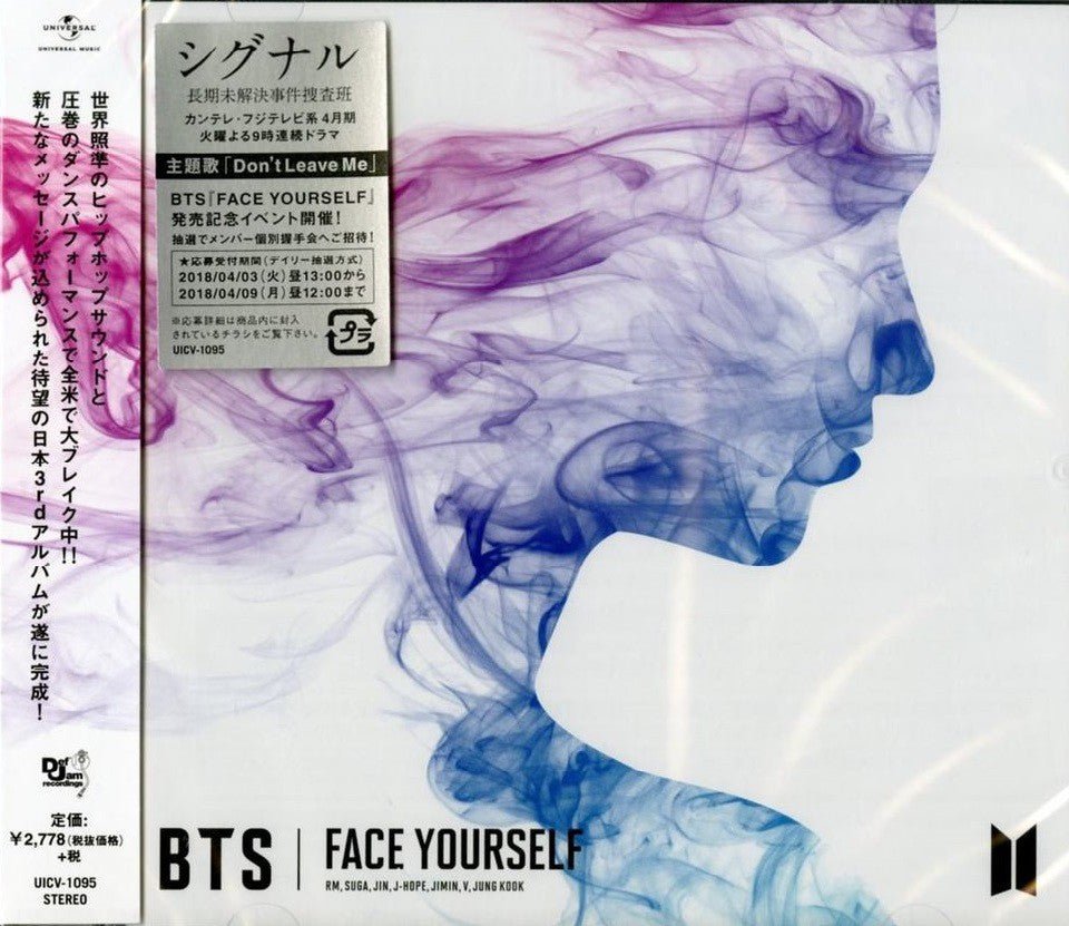 btsFace YourselfCDMERCHIT