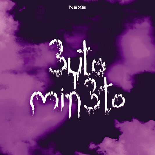 NexeByło minęłoCDMERCHIT.PL - Music & More!