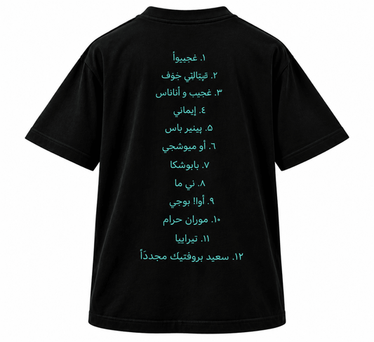 ArabArab PRIME TIME [PREORDER 2CD + ARABIC TEE + ENGLISH HOODIE]PAKIETMERCHIT