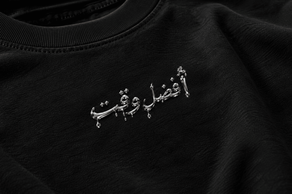 ArabArab PRIME TIME [PREORDER 2CD + ARABIC TEE]PAKIETMERCHIT